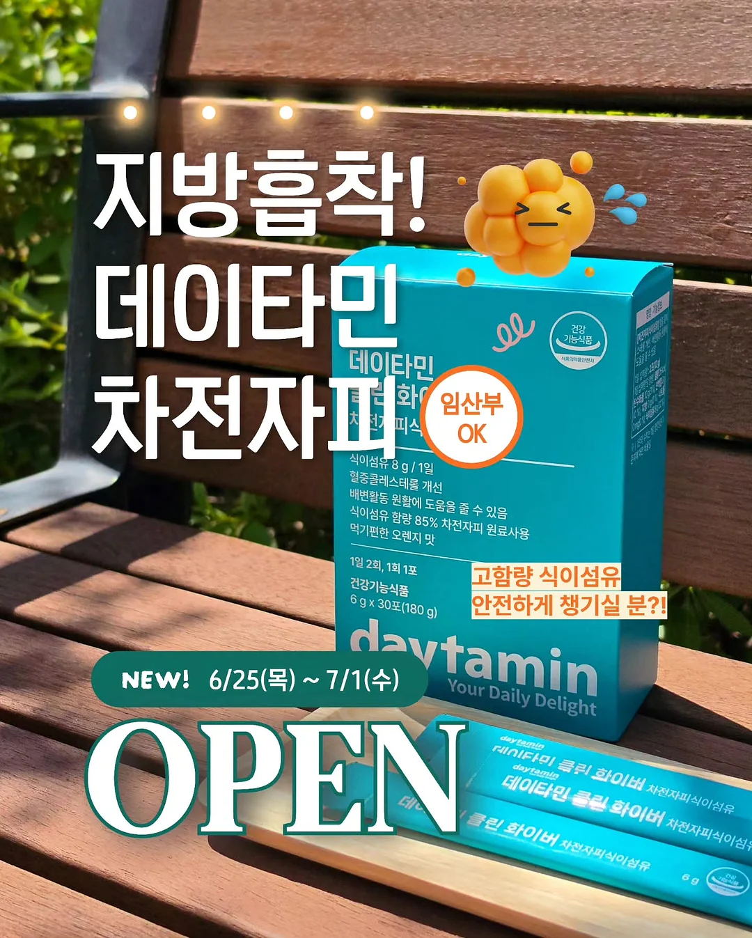 처음 배우는 ETF 투자 완전 정복 2
