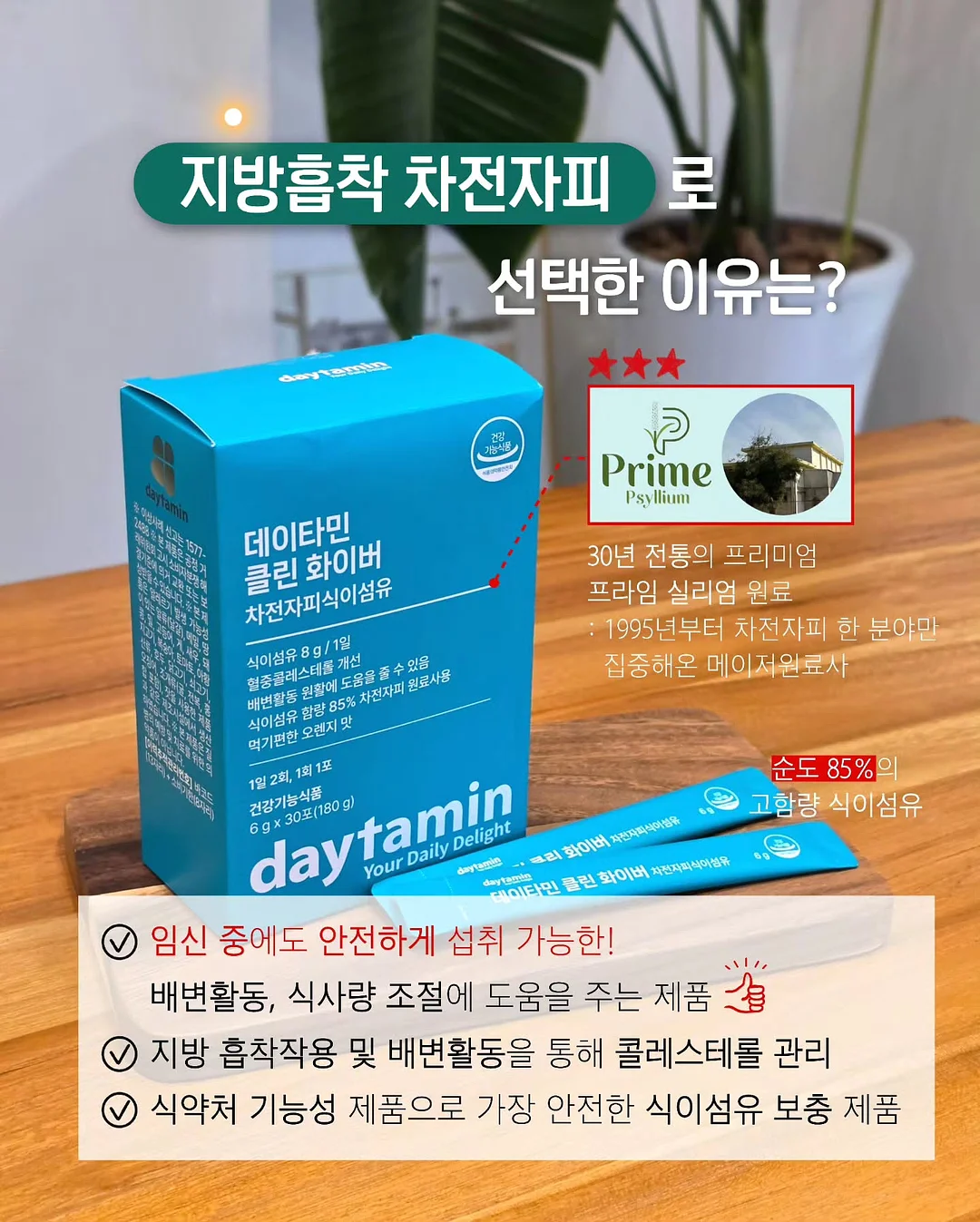 처음 배우는 ETF 투자 완전 정복 4