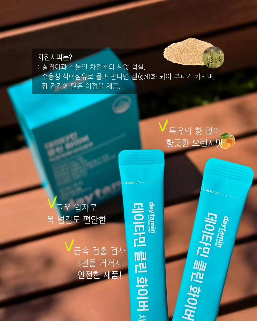 처음 배우는 ETF 투자 완전 정복 5
