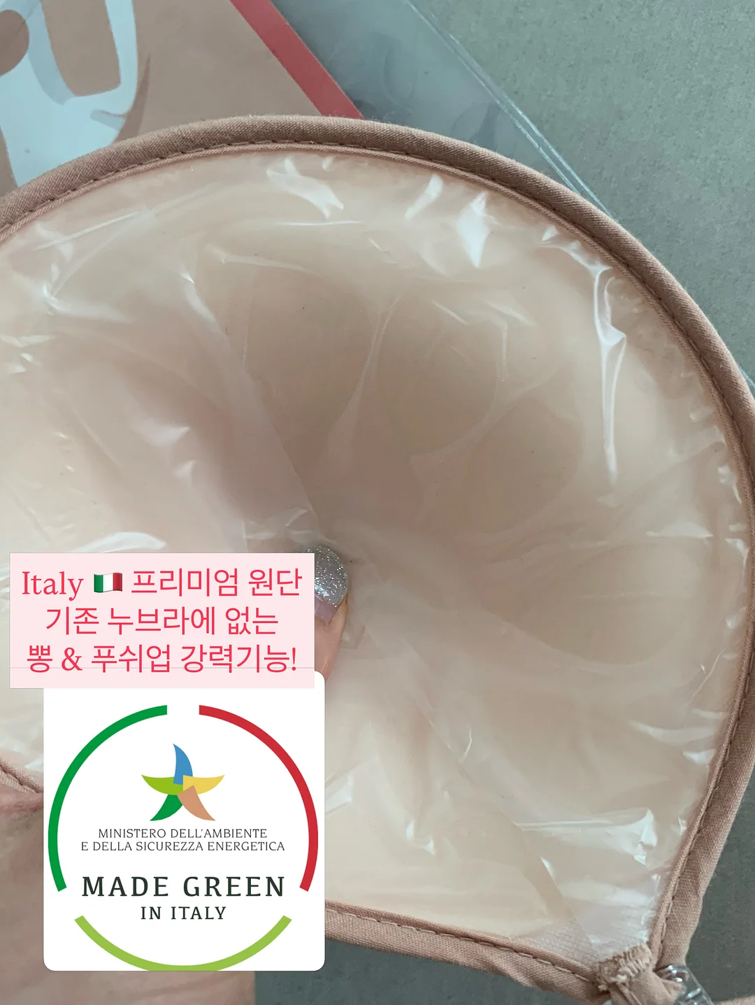 트레맥스 3