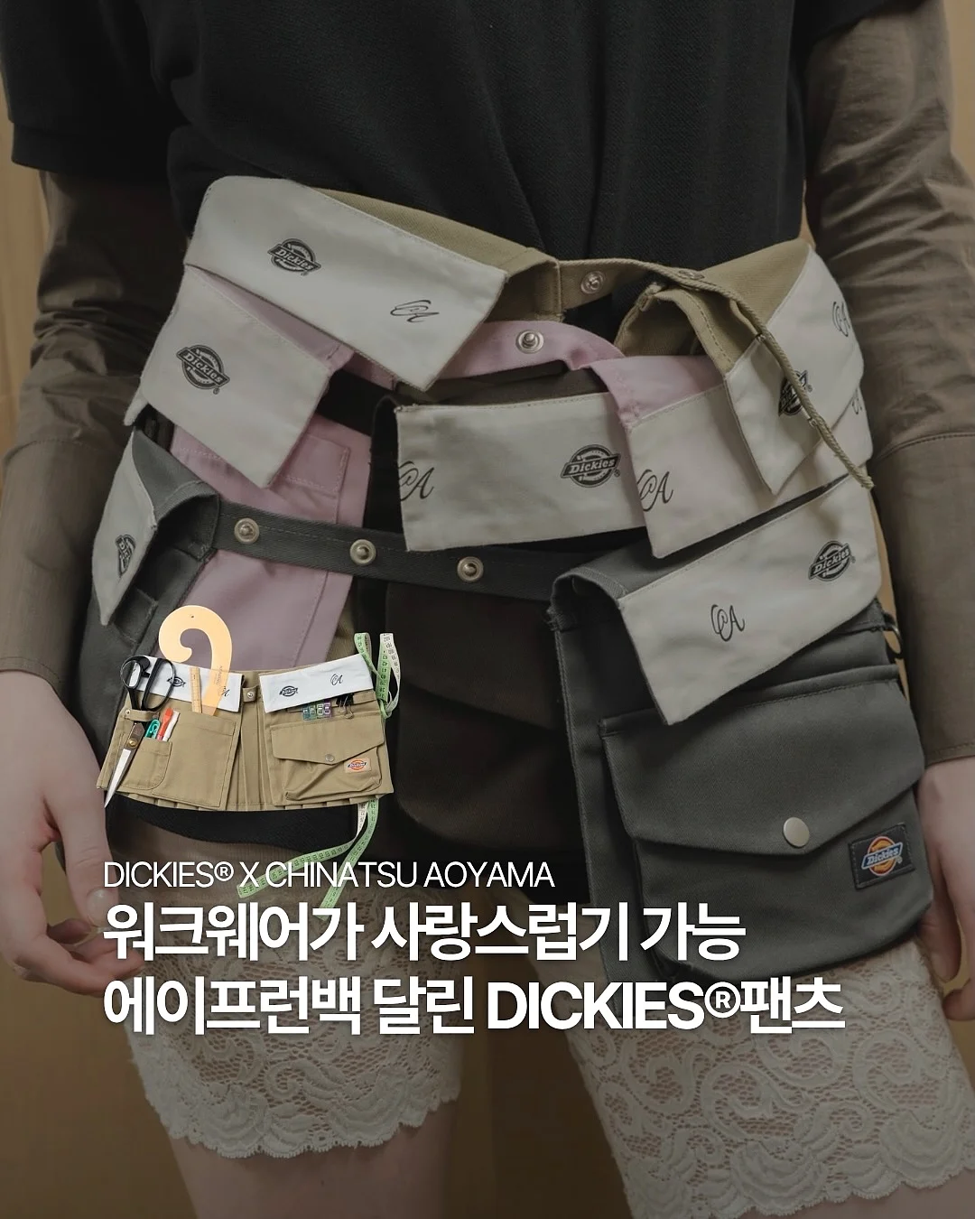 DIOR Caro Bag Small 1