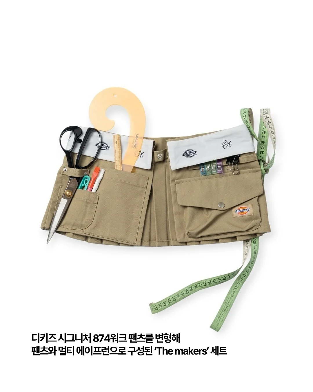 DIOR Caro Bag Small 3
