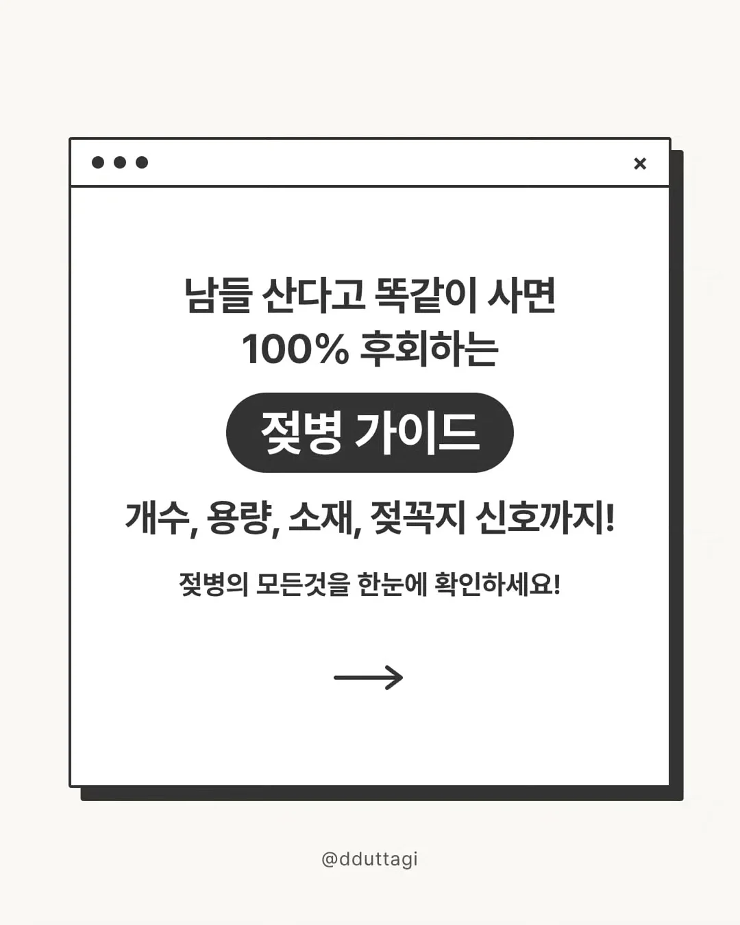 결과 발표(예정) 1
