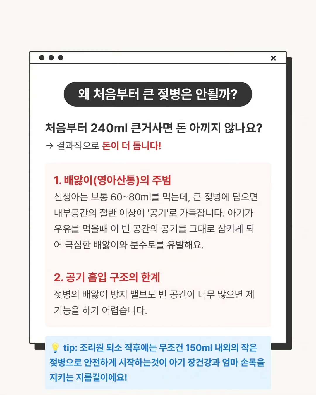 결과 발표(예정) 2