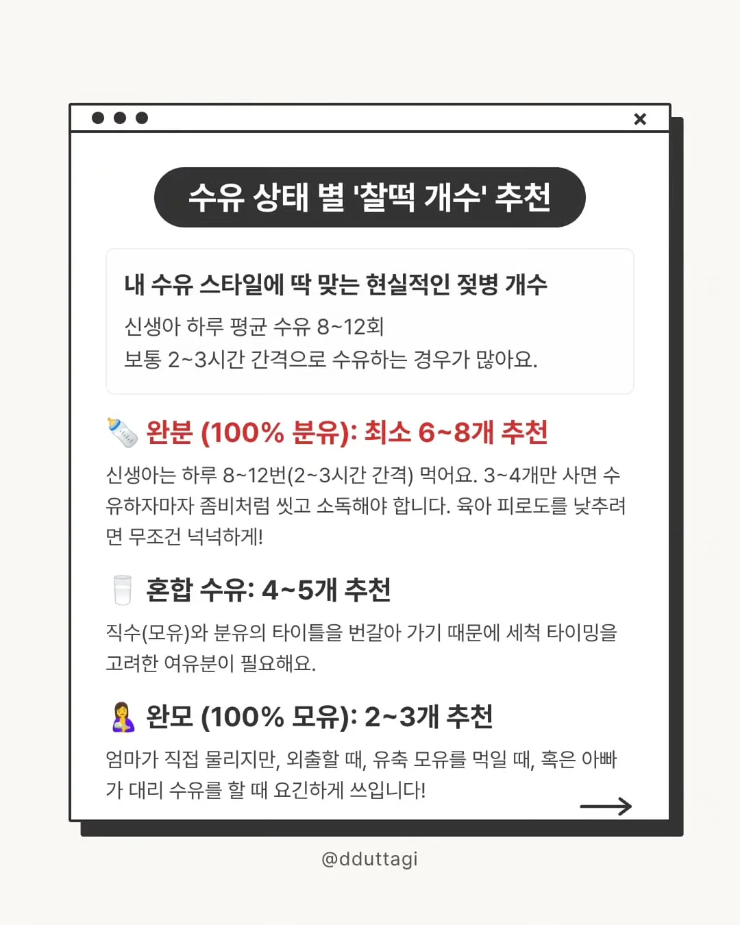 결과 발표(예정) 3