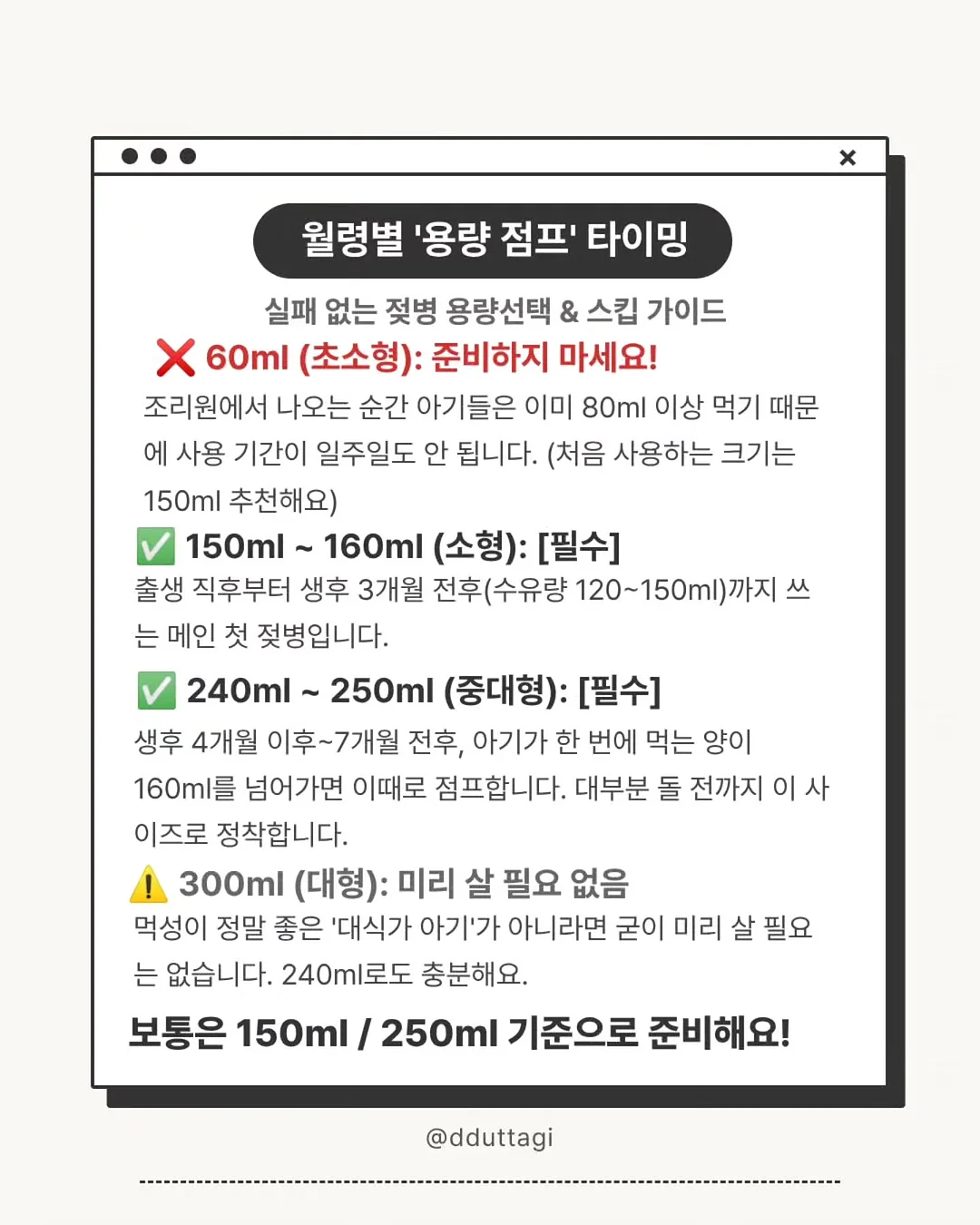 결과 발표(예정) 4