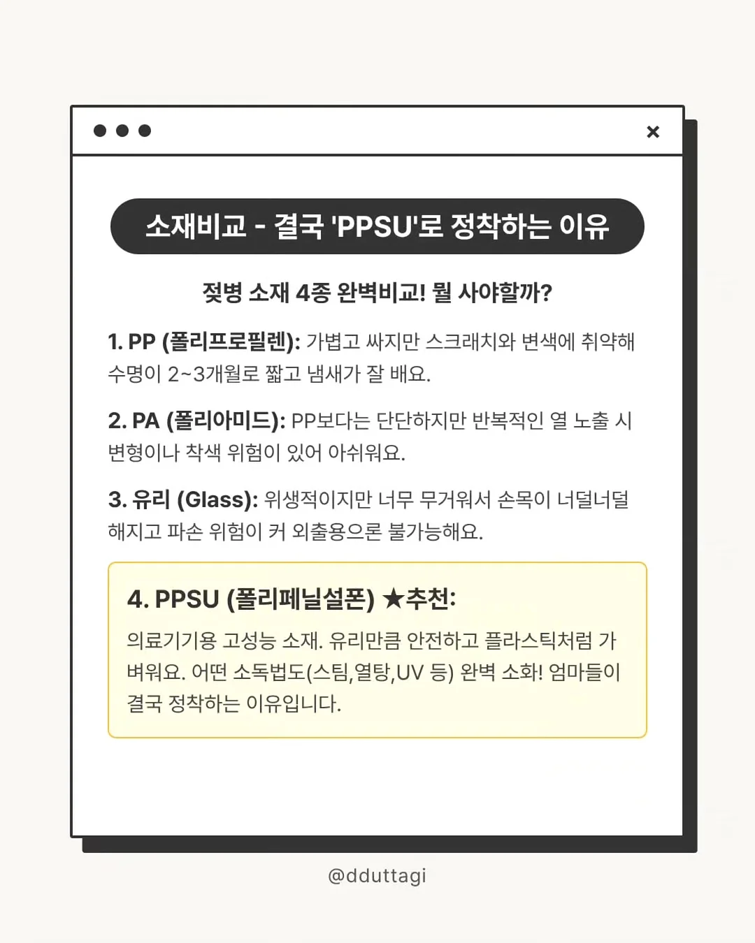 결과 발표(예정) 5