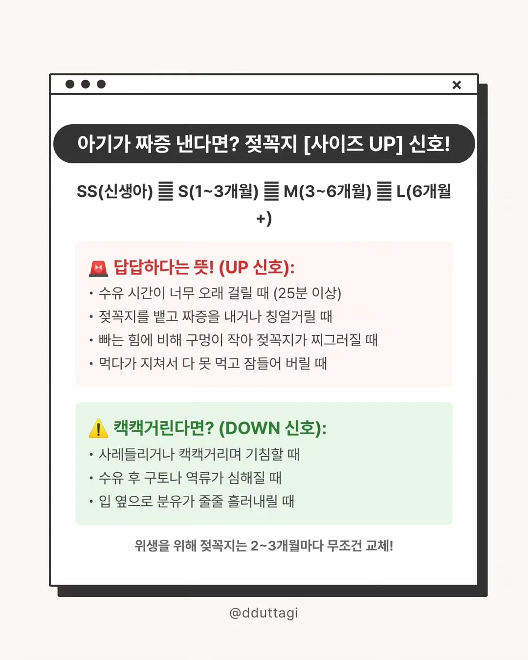 결과 발표(예정) 6