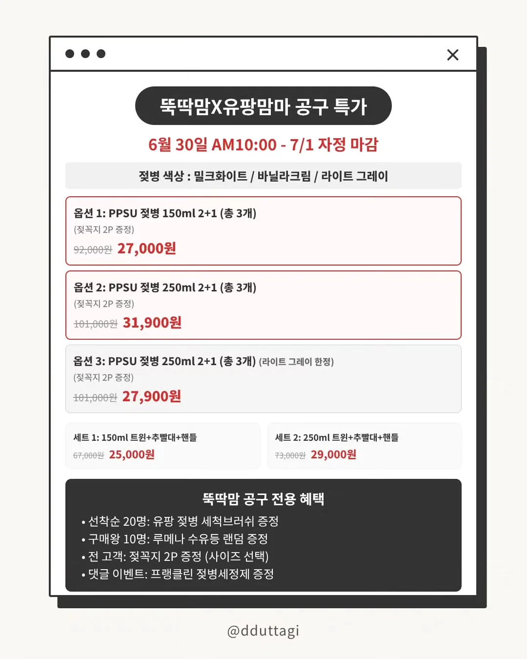 결과 발표(예정) 7