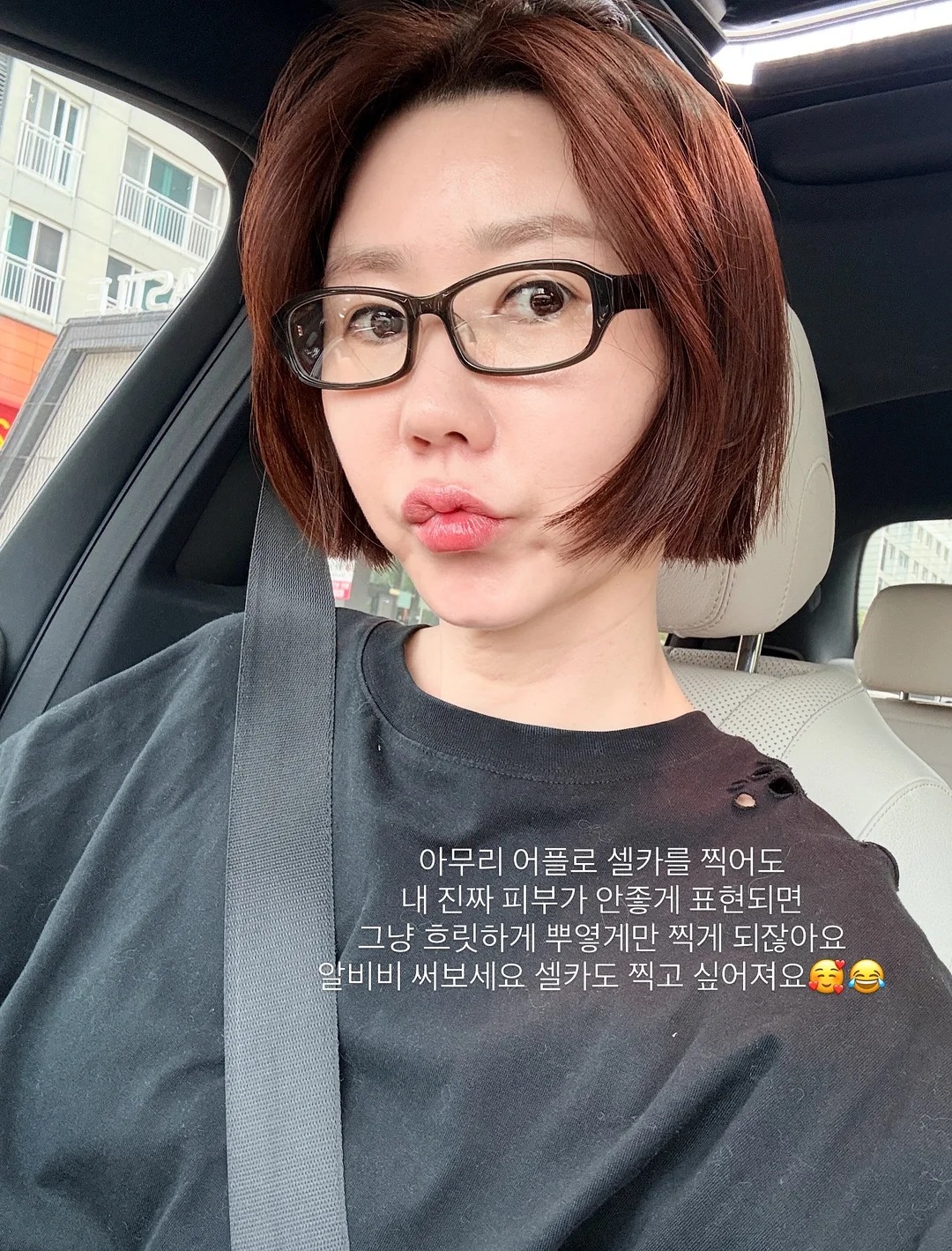 이너뷰티 드링크 4