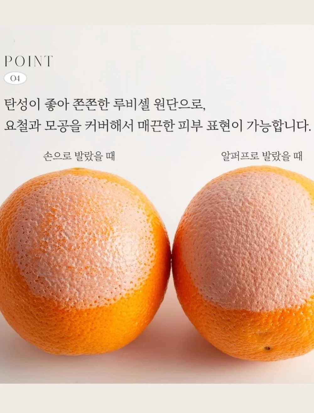 이너뷰티 드링크 5