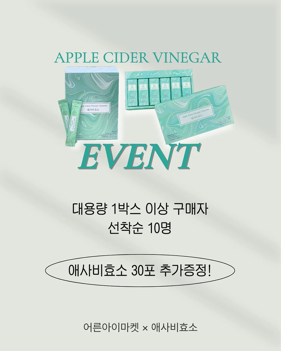 비비드옆리본상하복