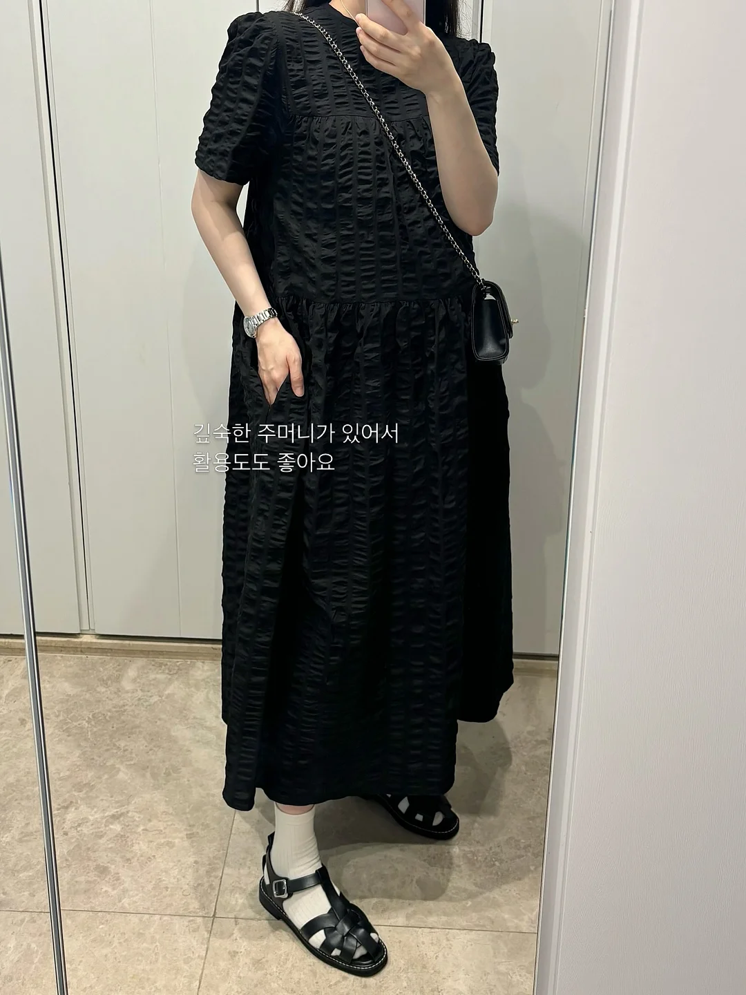 캐빈 7