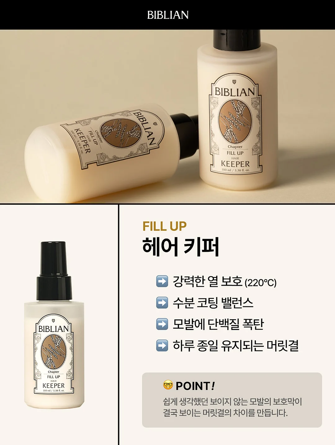 바리깡 11