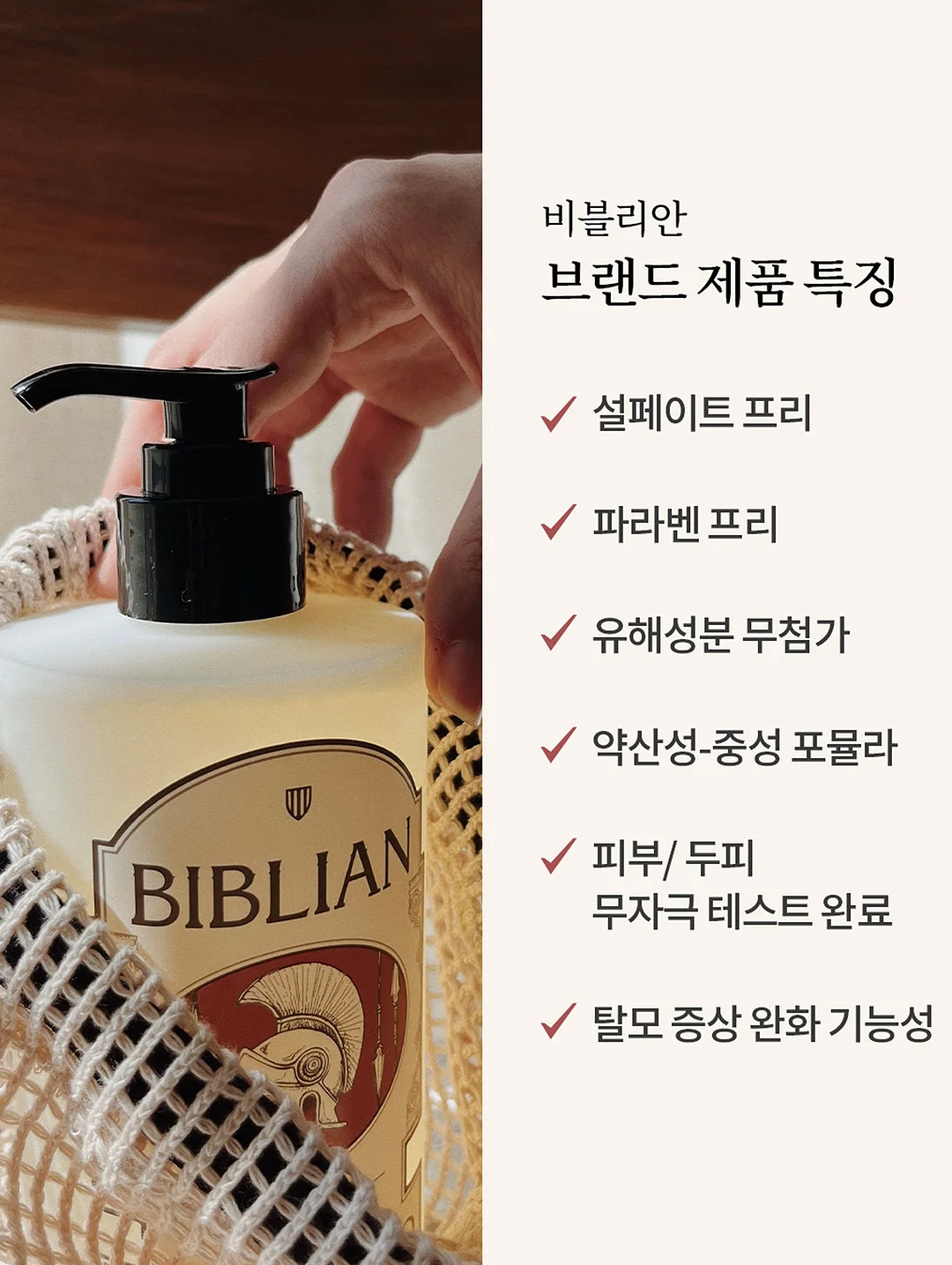 바리깡 15