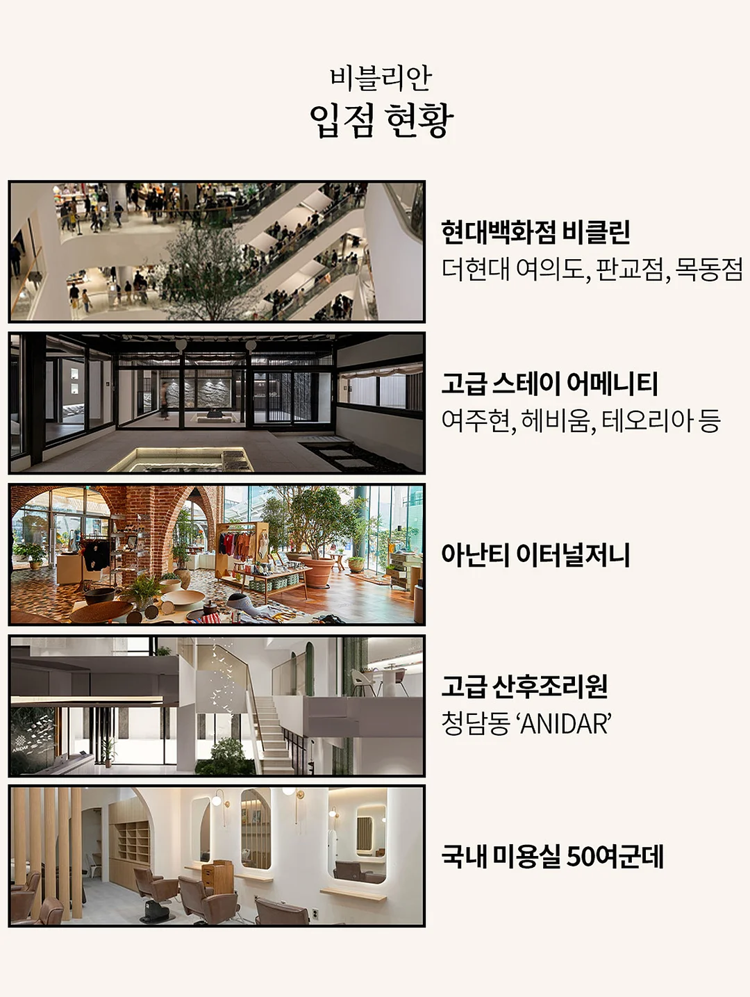 바리깡 16