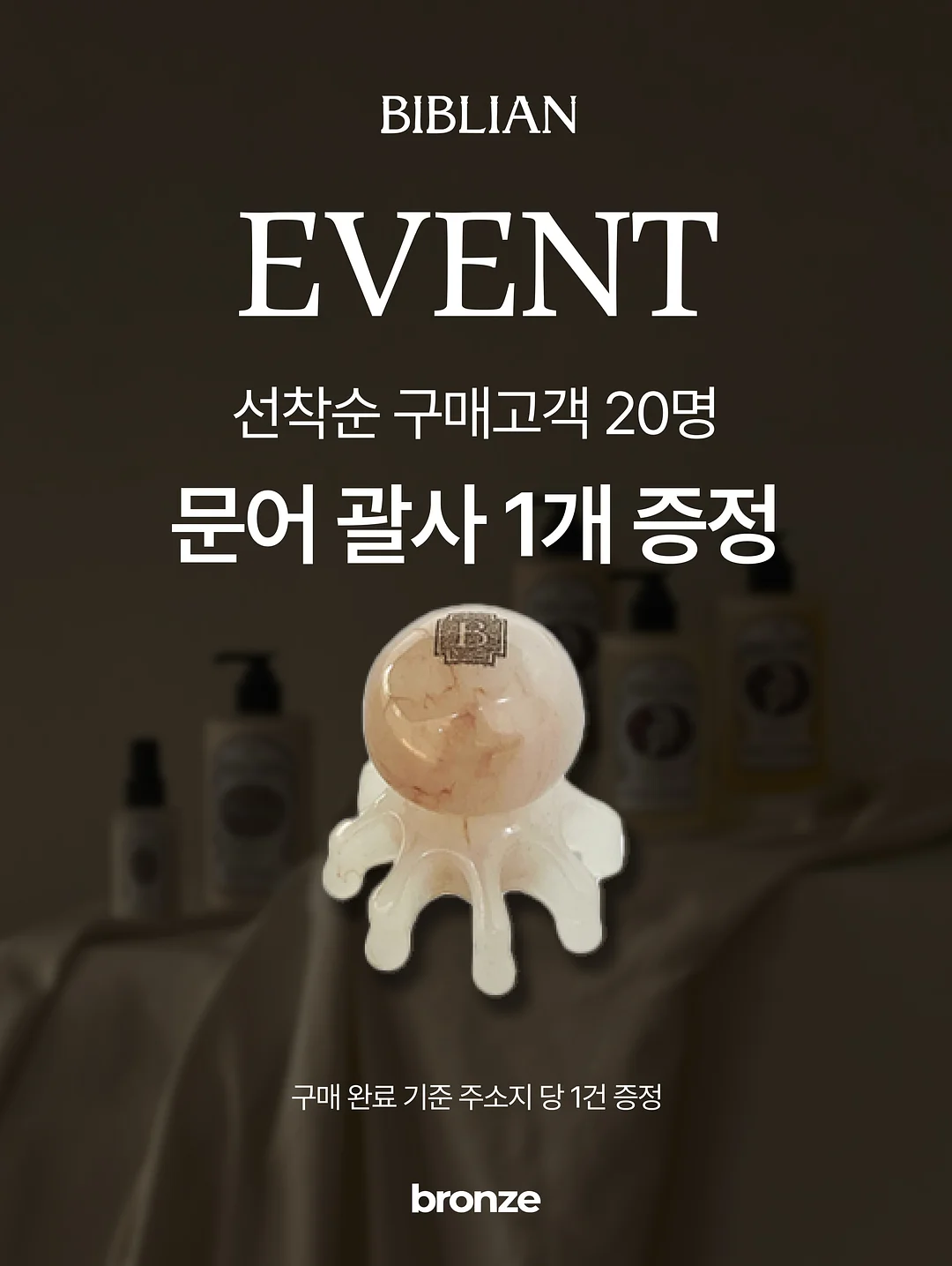 바리깡 5