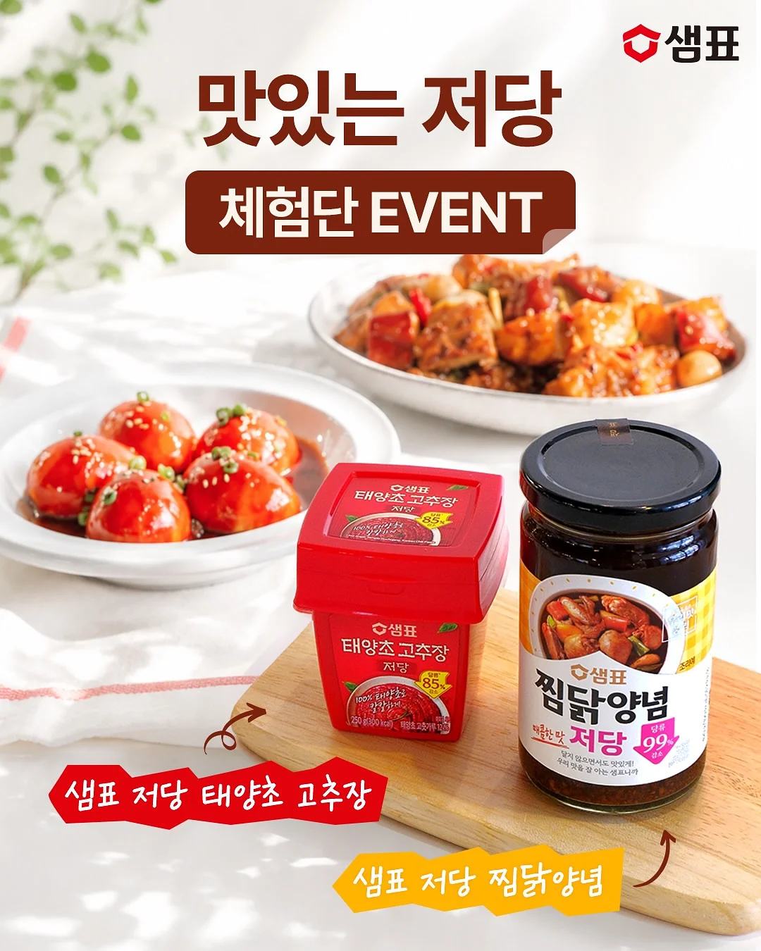 알로 요가 레귤러 수트업 팬츠 1