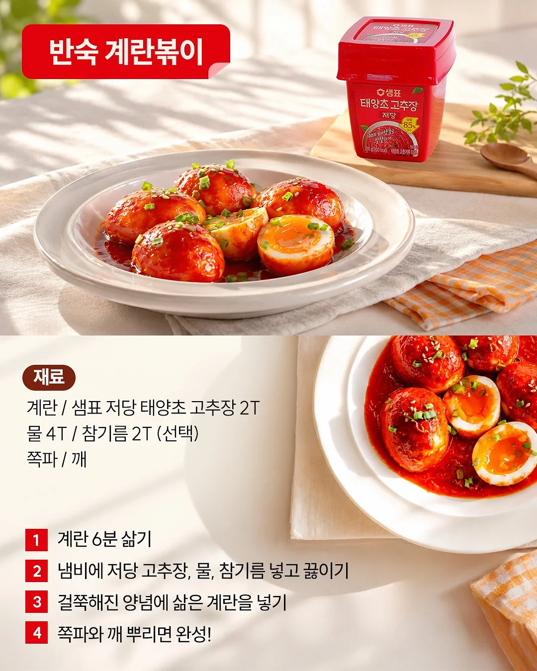 알로 요가 레귤러 수트업 팬츠 2