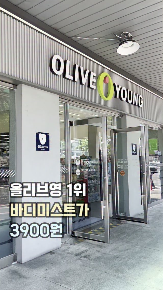 여름 모자
