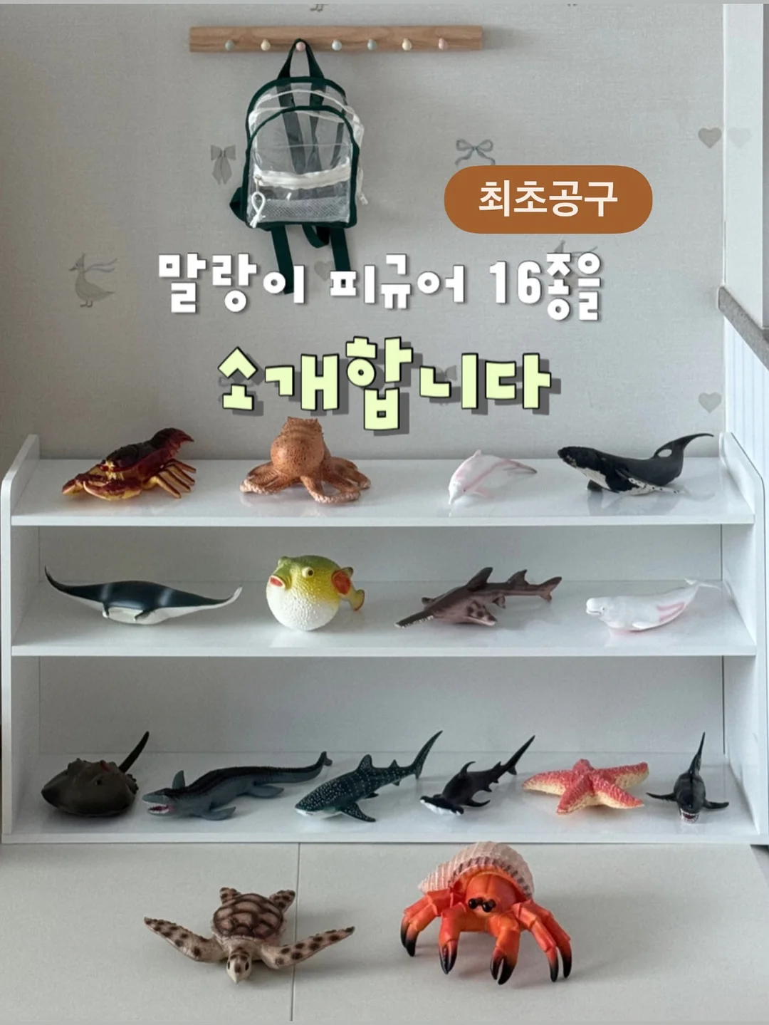 단호박 찰떡 1