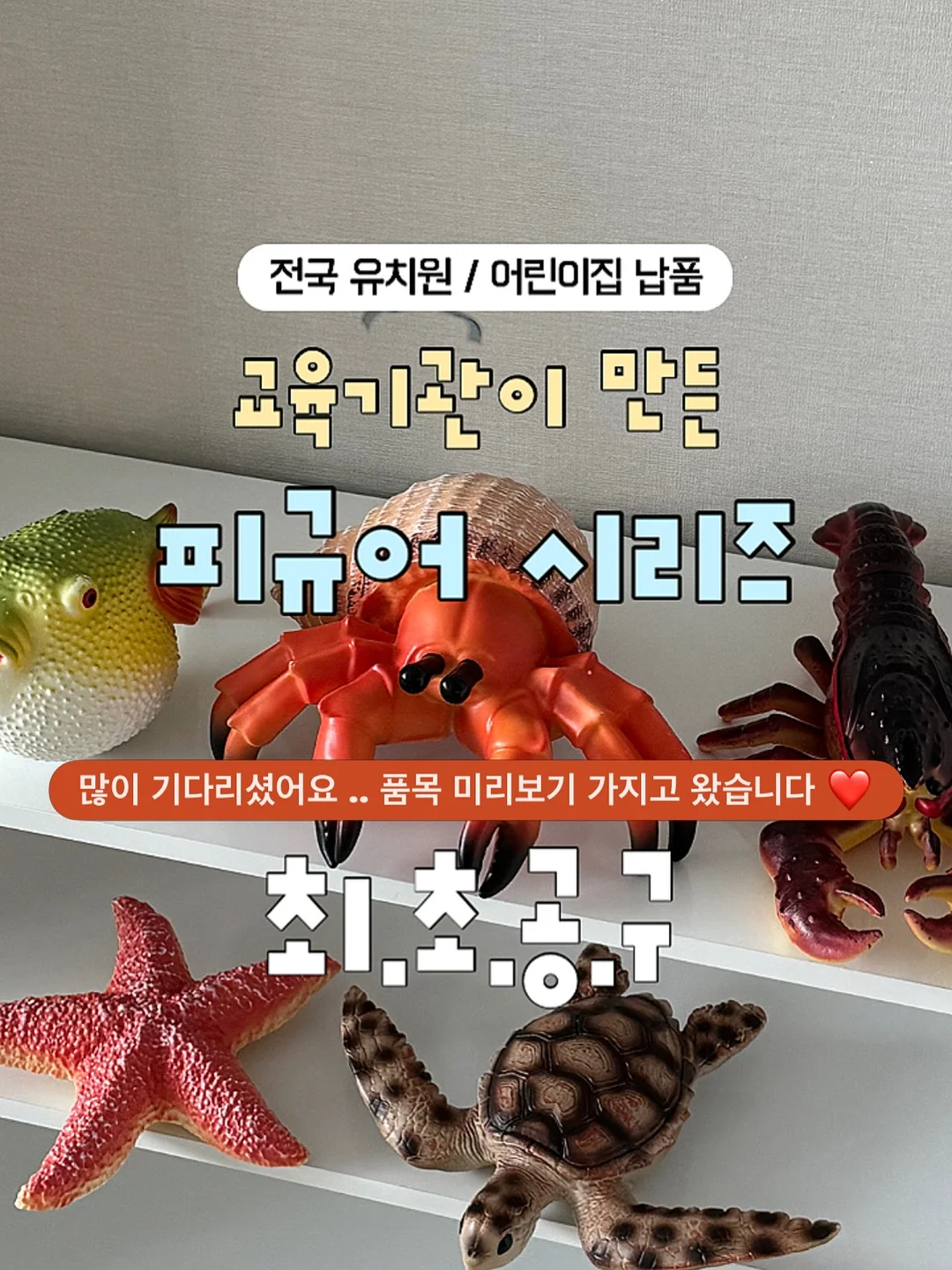 단호박 찰떡 3
