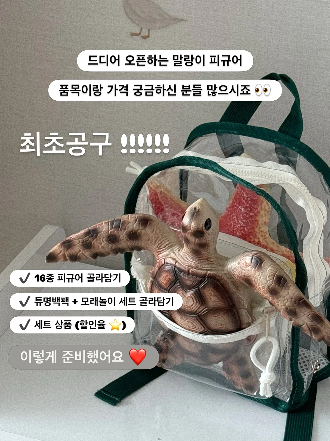 단호박 찰떡 4