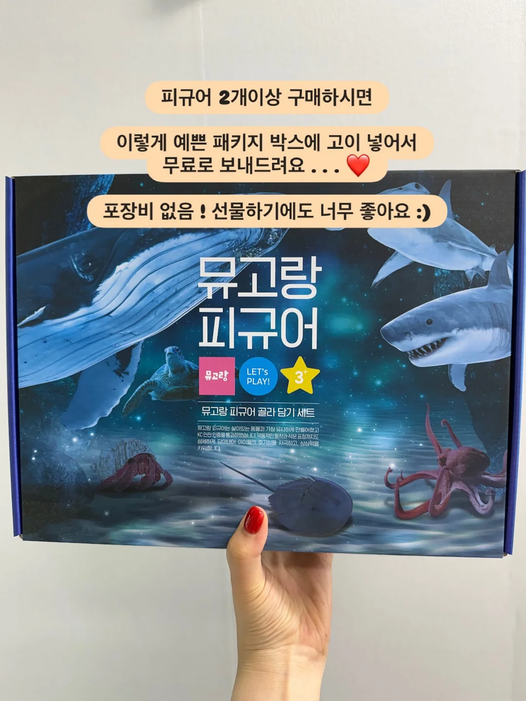 단호박 찰떡 9