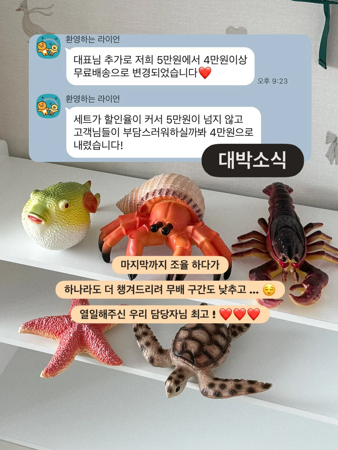 단호박 찰떡 10