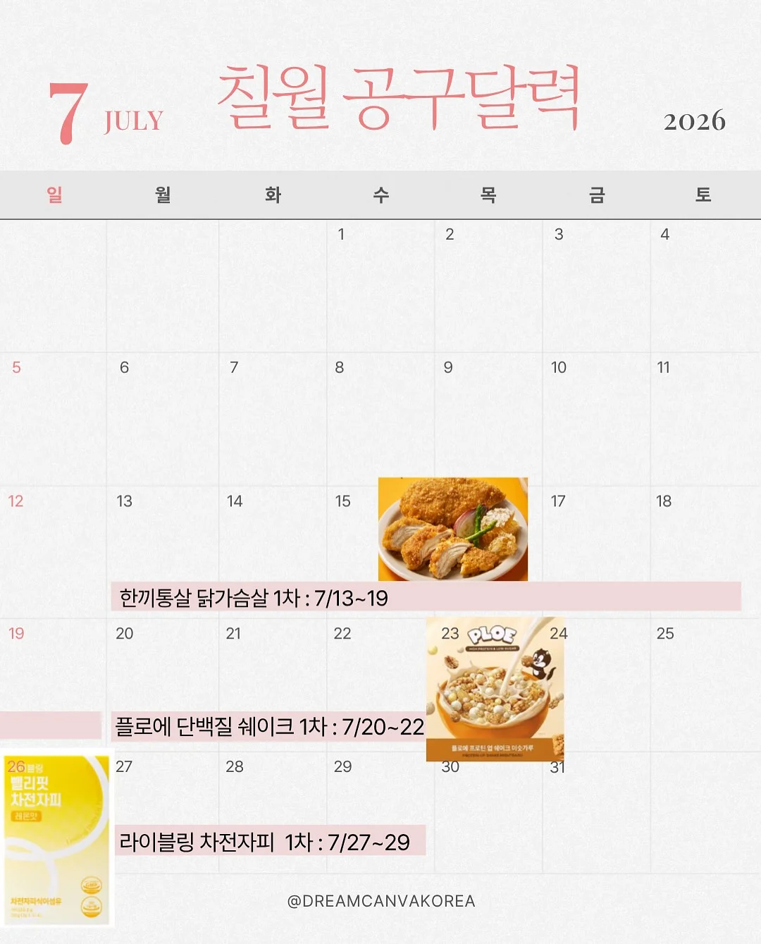 모공 윤곽 맞춤 설계 홈케어 1