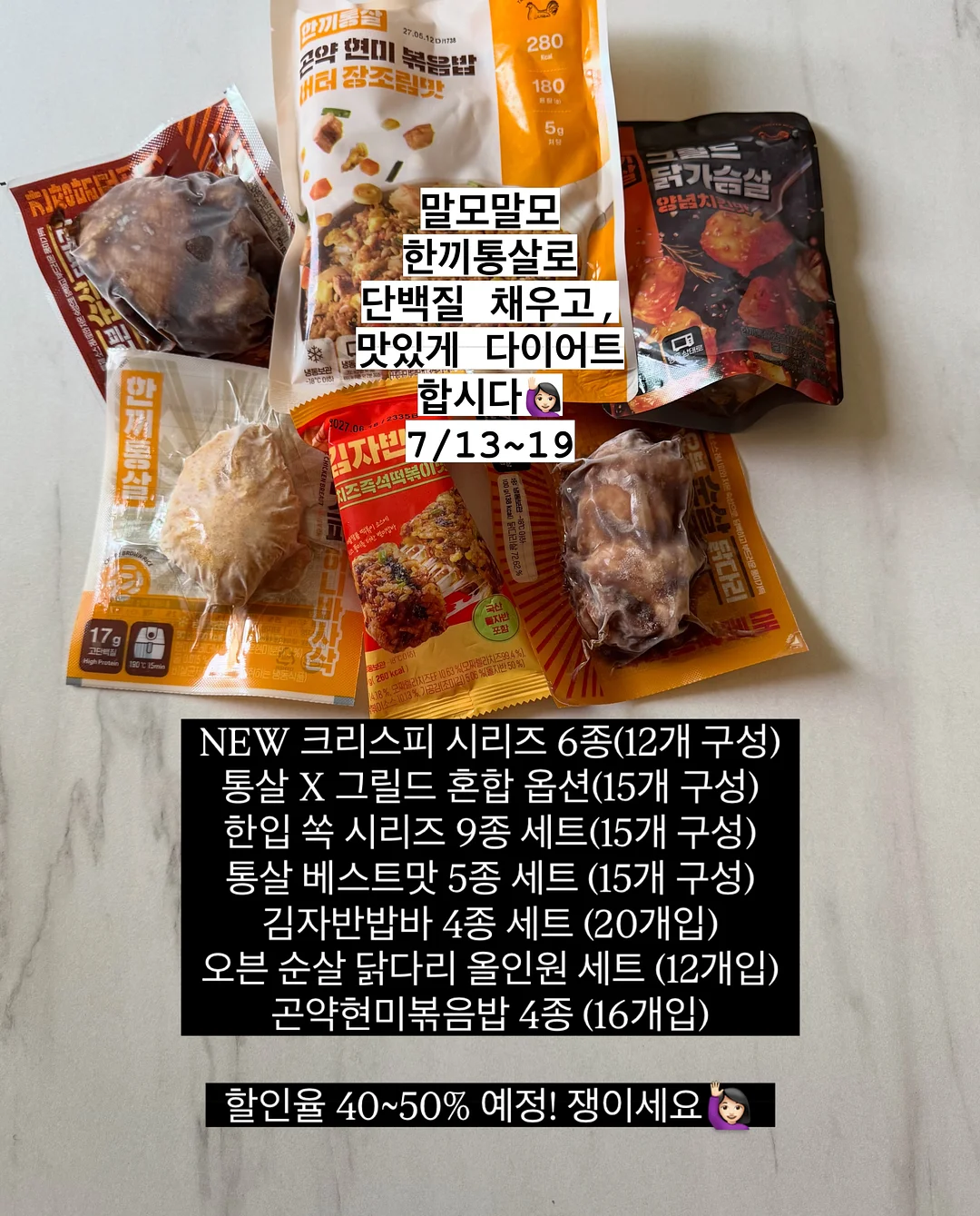 모공 윤곽 맞춤 설계 홈케어 2