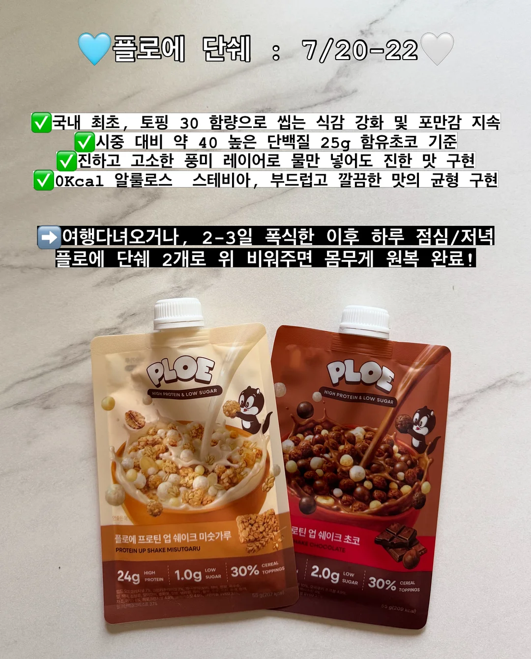 모공 윤곽 맞춤 설계 홈케어 3