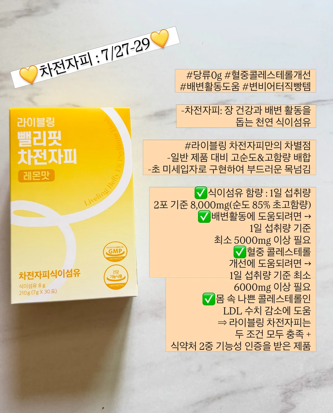 모공 윤곽 맞춤 설계 홈케어 4