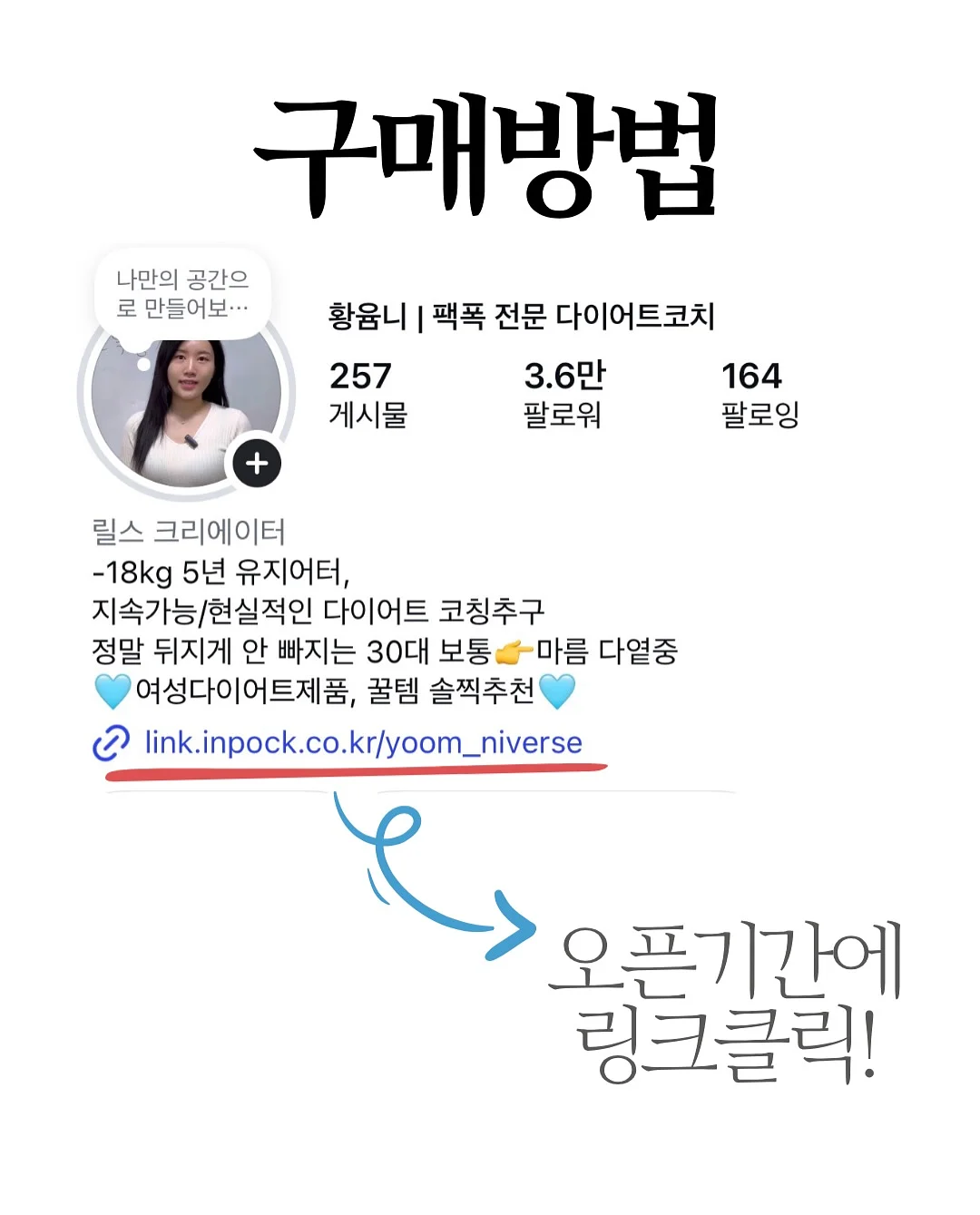 모공 윤곽 맞춤 설계 홈케어 5
