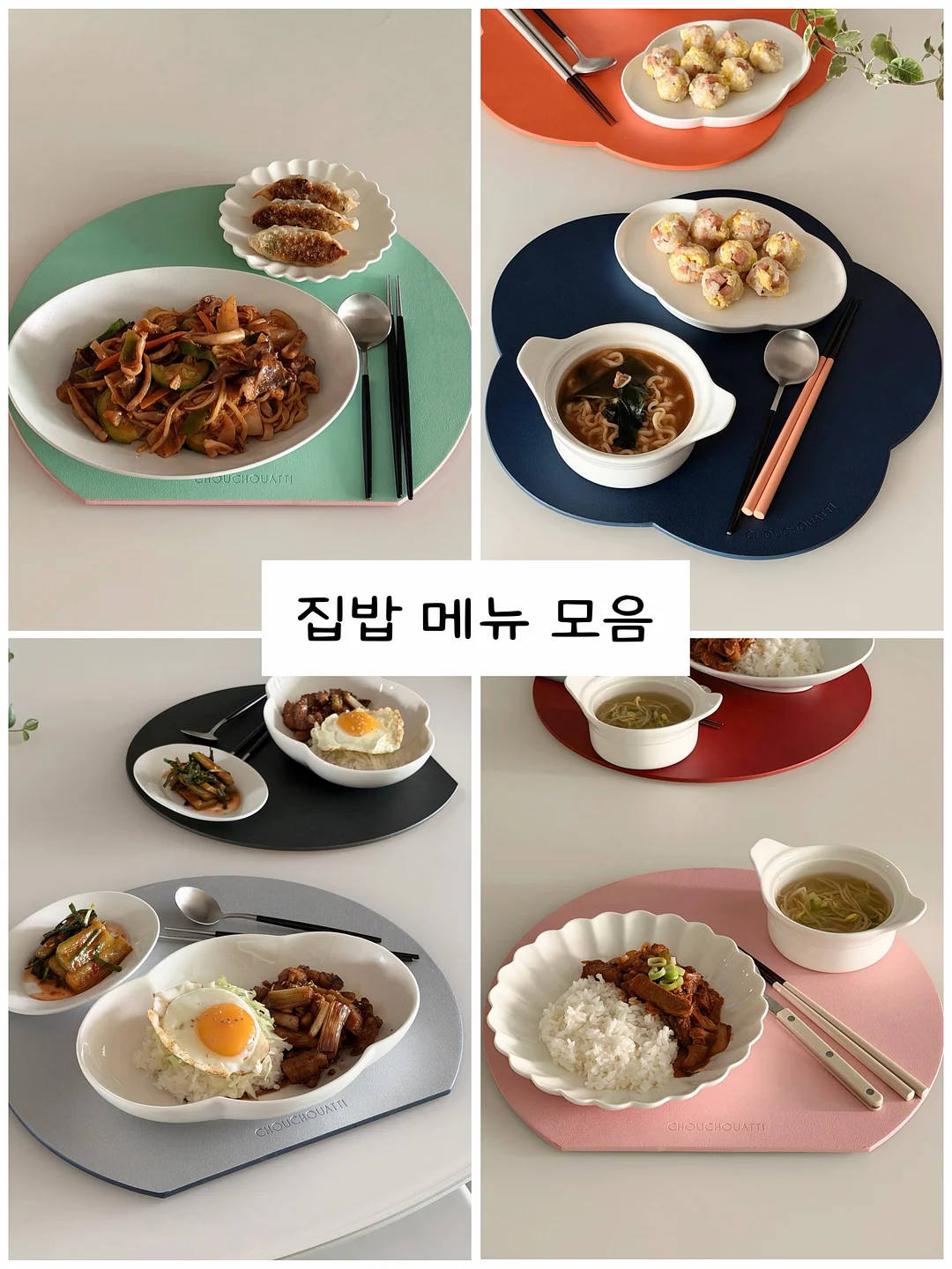 제이윤 꿀잠캐리 1