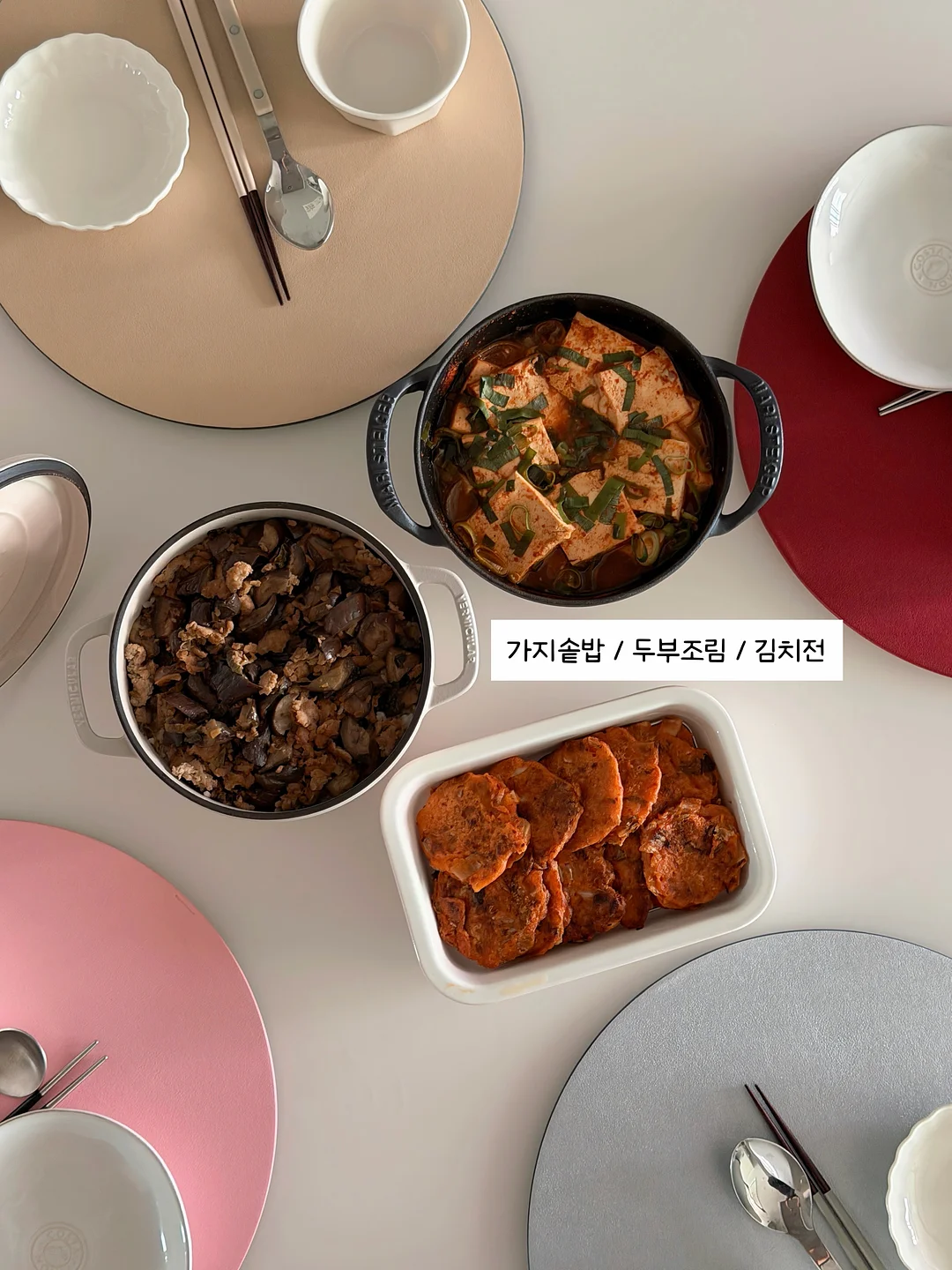 제이윤 꿀잠캐리 14