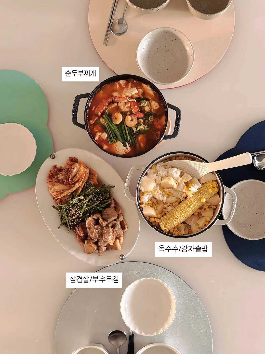 제이윤 꿀잠캐리 2