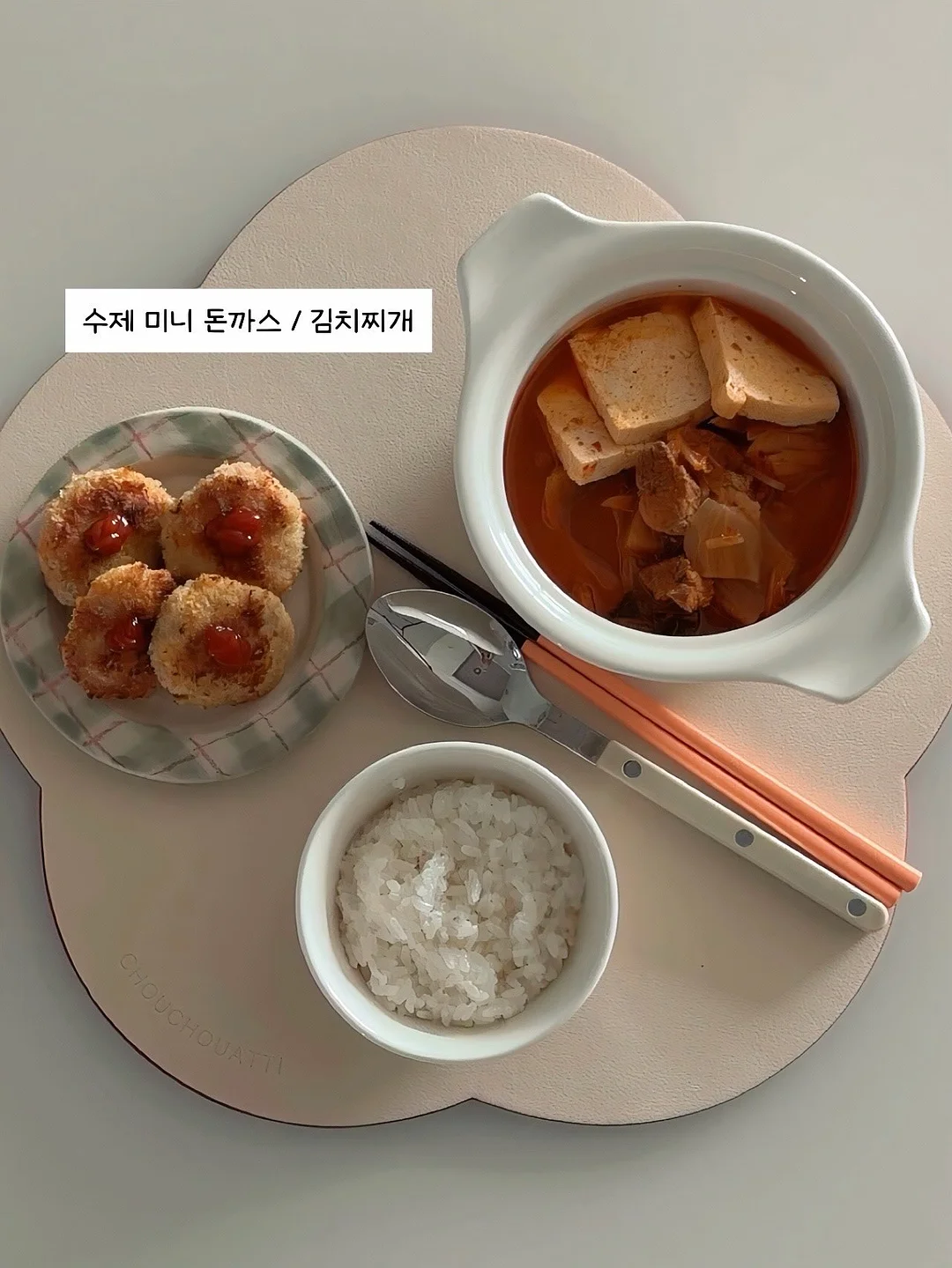 제이윤 꿀잠캐리 3