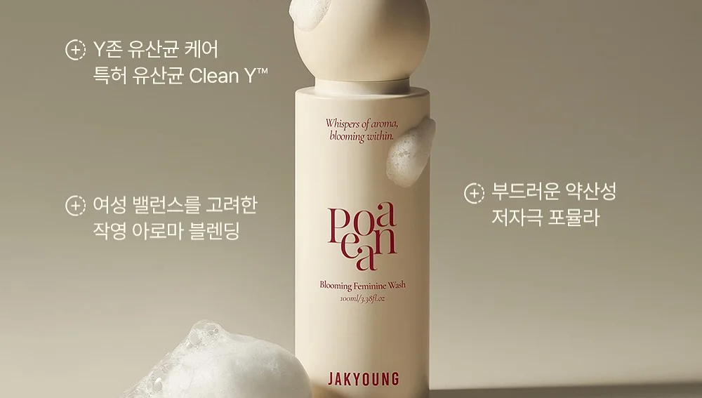 옵스 택배 주문 6