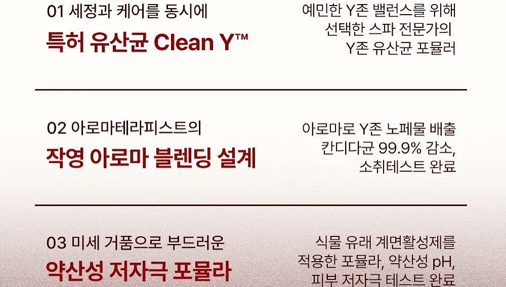 옵스 택배 주문 7