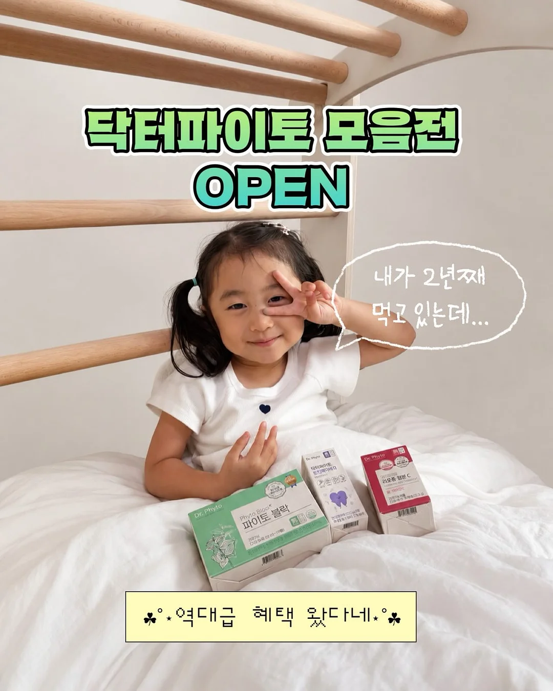 불판 탄자국 제거제 1