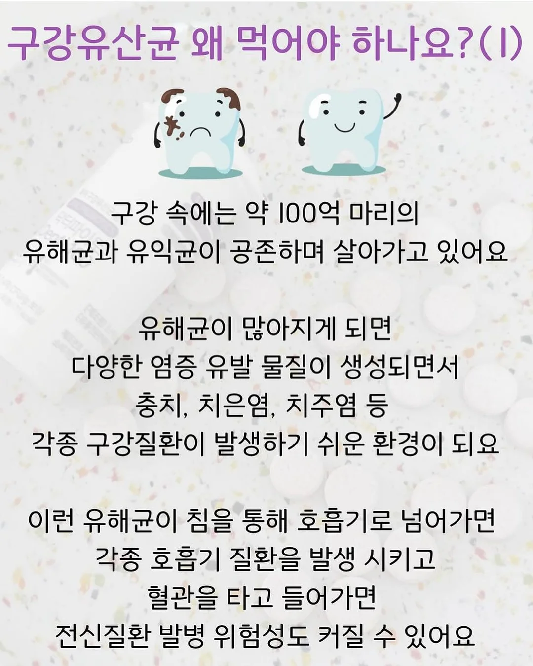 불판 탄자국 제거제 16