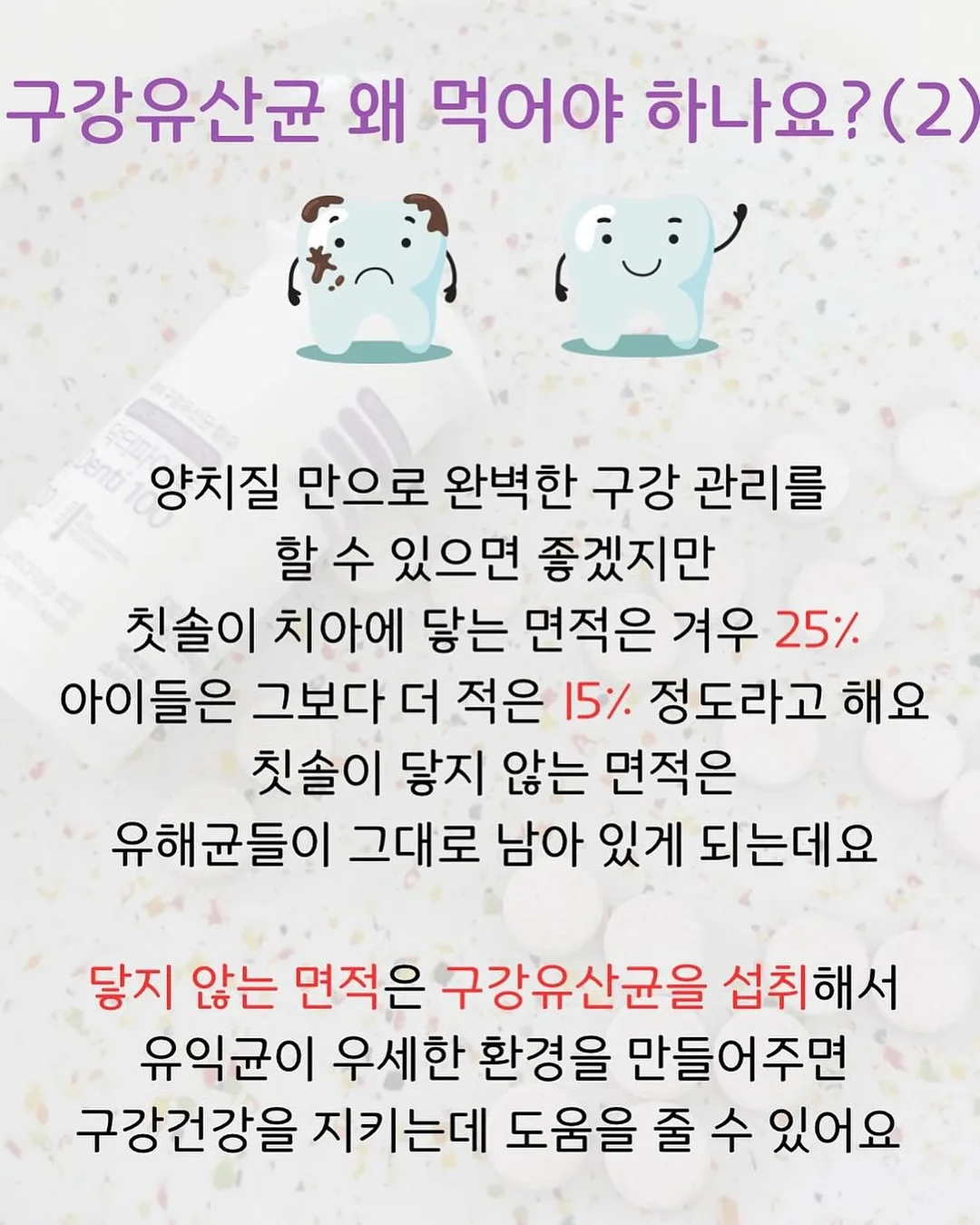 불판 탄자국 제거제 17