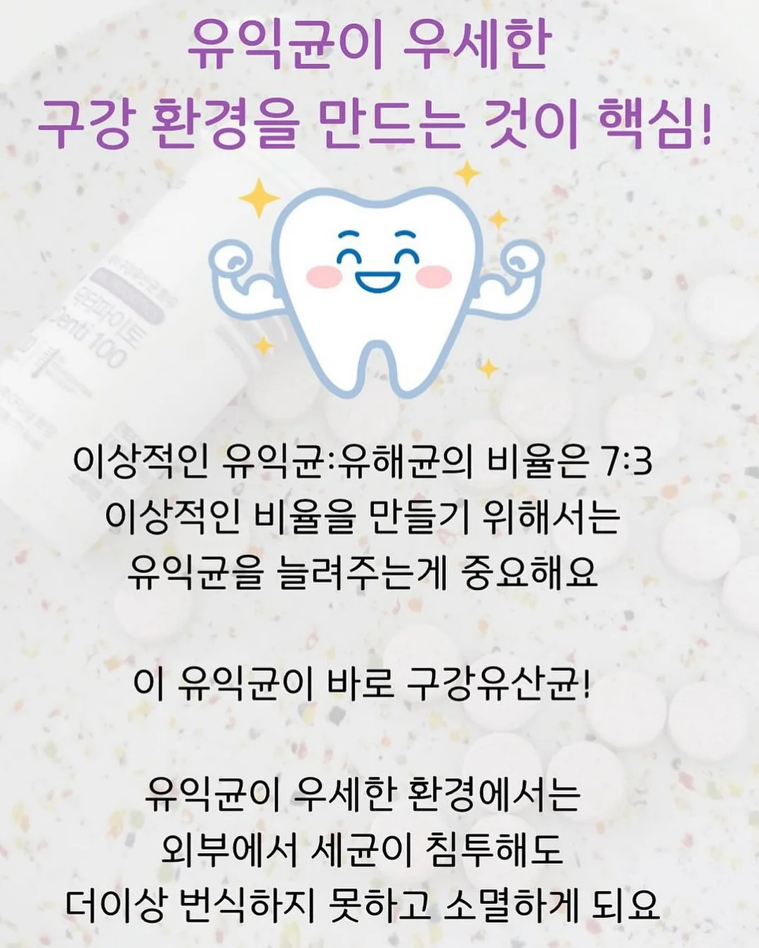 불판 탄자국 제거제 18