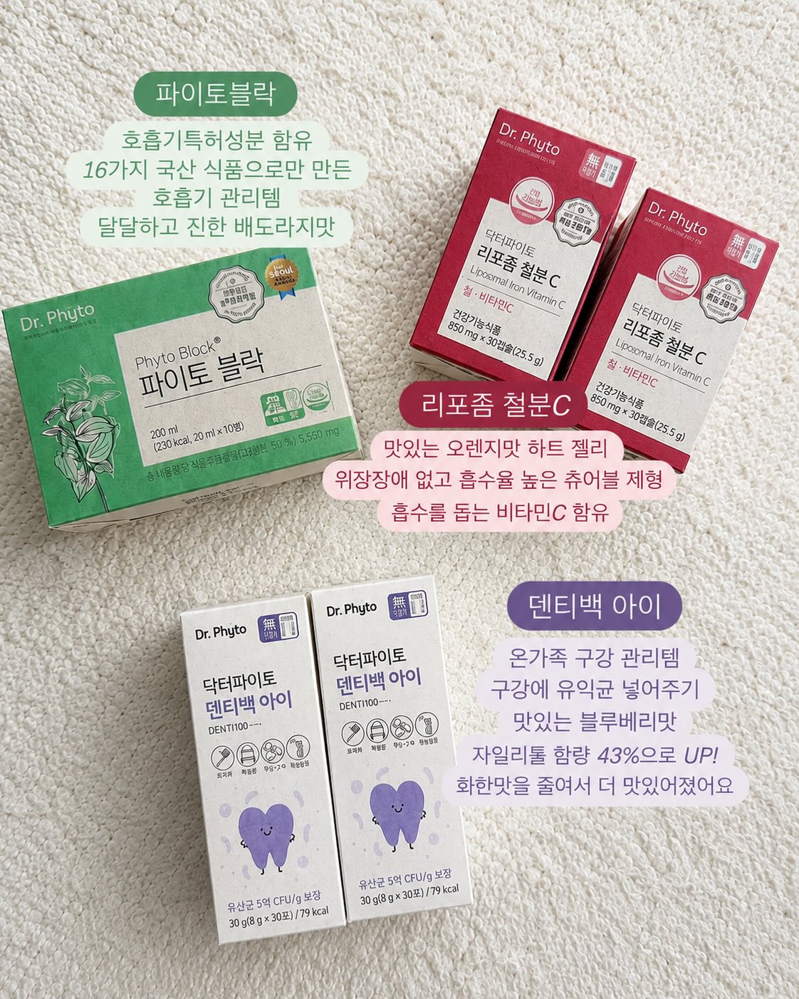 불판 탄자국 제거제 3