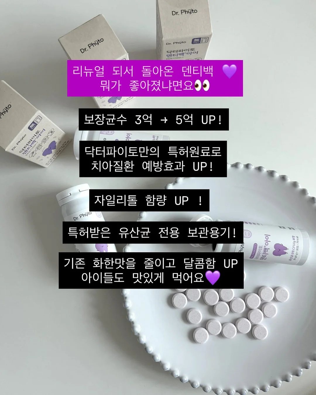 불판 탄자국 제거제 9