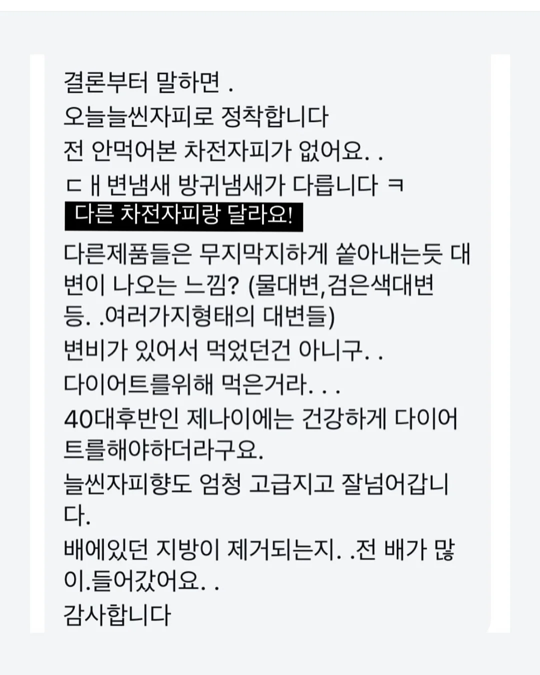 냅킨꽂이 5
