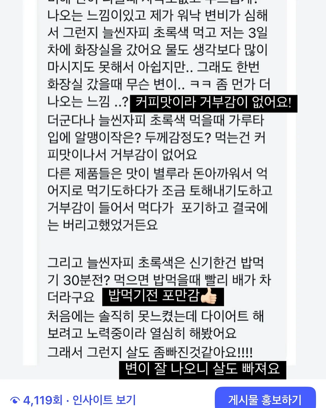 냅킨꽂이 7