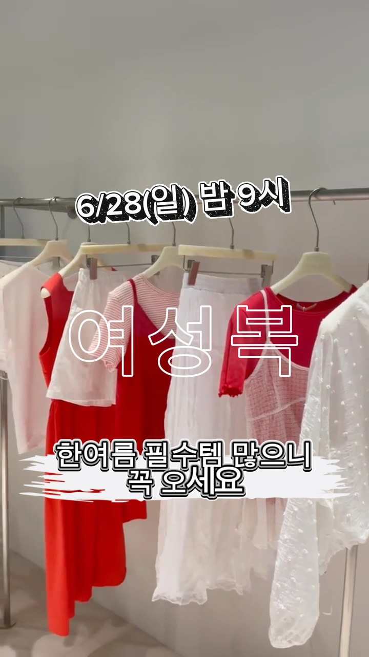 입주청소