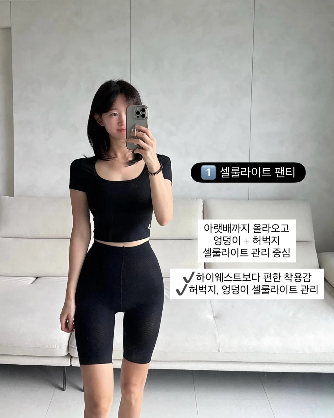 바게트 샌드위치, 고등어 샌드위치, 사블레 디아망 2